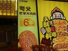 -石家庄万象城