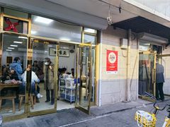 -正味斋锅巴菜(西北角店)