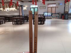 -天荷菜根·闽南素食自助(少林寺店)