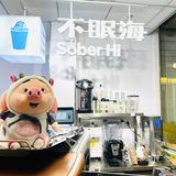 谁因不眠 孤独入海
