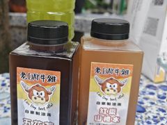 -老day牛杂(官也街总店)
