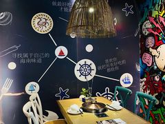 -浩源美食·椰子鸡