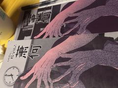 -剧狐剧本杀(徐汇1号店)