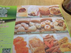 iphone_upload_pic-添好运点心专门店(北角店)