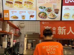 -麦多和·麦多馅饼(关虎屯店)