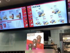 -肯德基(苏州北站店)