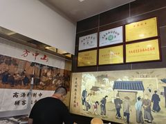 -方中山胡辣汤(成都首店)