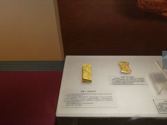 -沈阳金融博物馆