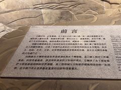 -白鹤梁水下博物馆