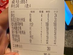 -首秀·四川料理(星耀101店)