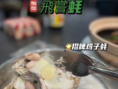 -飞尝蚝·顺德菜·鱼生(顺德总店)