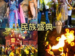-长鹿旅游休博园