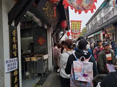 -荣阳楼(山塘街店)