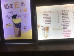 -CoCo都可(虹口龙之梦店)