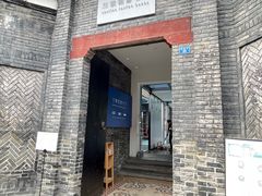 -三联韬奋书店(宽窄巷子店)