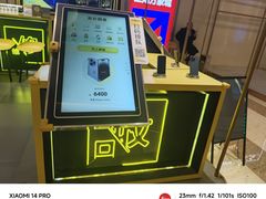 -爱回收(万象城店)