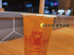 棒打鲜橙-蜜雪冰城·冰淇淋与茶(长郡中学店)