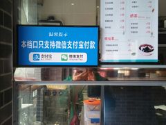 -味中味(东街店)