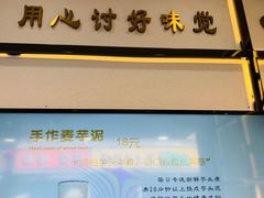 -舍予茶(桂林路店)