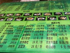 -令氏家外家岐山面(火炬路店)