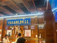 -清真.德枭炕肉店.青海菜(大新街夜市店)