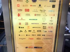-方恒购物中心(望京小街店)