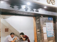 门面-達揚原味燉品(文明路店)
