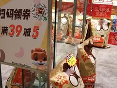 -三只松鼠(世欧广场店)