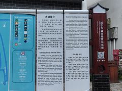 -羊楼洞