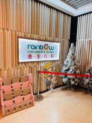 -睿宝儿科·眼科·口腔(静安大悦城门诊部)