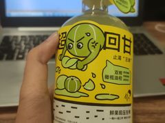 -喜茶(广州天汇igc店)