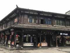 -崇州市街子古镇