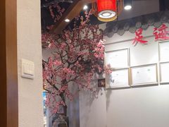 -万重锦·人文川菜馆(骡马市店)