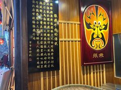 -張飛牛肉(锦里店)