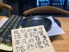 -壹酒贰肉1926·深夜食堂(南京北街店)