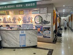 -通透堂中医·精准推拿(旗舰店)