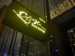 -C&R西班牙餐厅