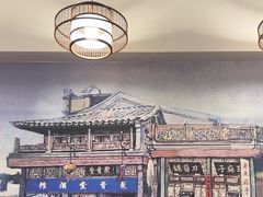 -聚首堂·特色小吃·肘子(什刹海德胜门店)