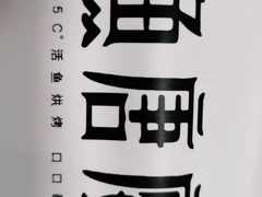 -鱼羊宴烤鱼羊蝎子烧烤(怡馨家园店)