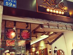 -大洋家·精品潮汕菜·生腌砂锅粥(天河东路店)