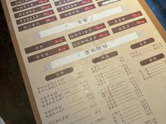 -古洼一锅鲜(开发区店)