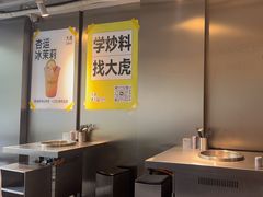 -大虎老火锅(直港大道店)