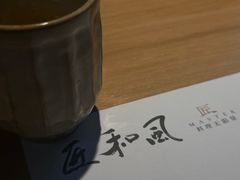 -匠和风精致料理(春熙路群光广场店)