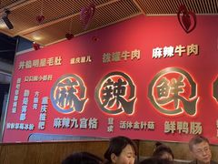 -井格重庆火锅(西直门凯德Mall店)