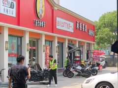 -五七小李子油焖大虾(总店)