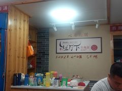 -烂厅下牛肉汤