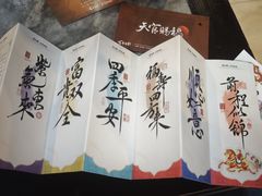 -天津戏剧博物馆