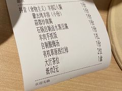 -羊之道草原味道清真餐厅(番禺店)