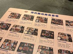 -富力希尔顿酒店·源氏日餐厅