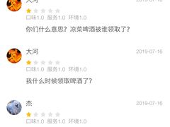 -管氏翅吧(广渠门店)